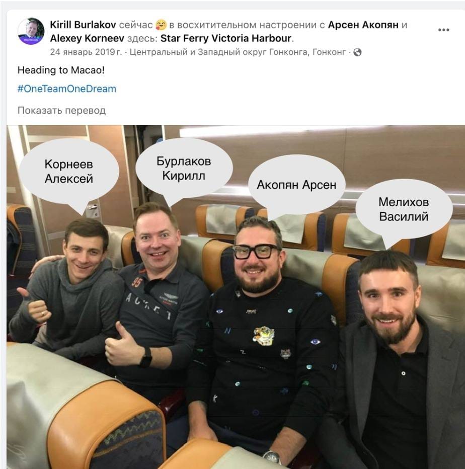Как же все устроено в ООО "Пэйселекшн", которое является полной копией Payment.center?