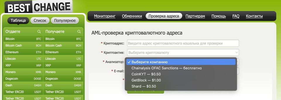 КоинКит — сервис Garantex?